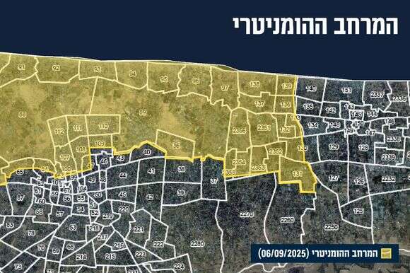 המרחב ההומניטרי | דובר צה"ל המרחב ההומניטרי | דובר צה"ל