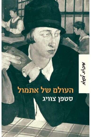 ללא ללא