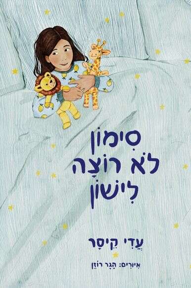 ללא