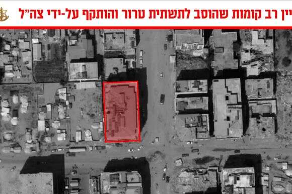 בניין רב קומות שהיה בשימוש חמאס ונהרס בהפצצת צה"ל | דובר צה"ל בניין רב קומות שהיה בשימוש חמאס ונהרס בהפצצת צה"ל | דובר צה"ל