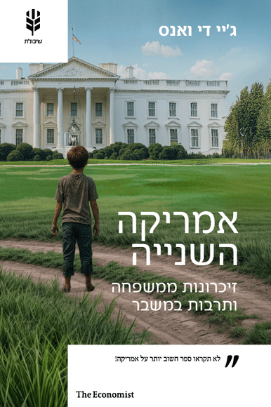 ללא ללא