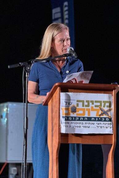 ליאת סמדג'ה בטקס פתיחת המכינה ע"ש עומר סמדג'ה ז"ל | מחלקת תוכן, הביטחוניסטים.