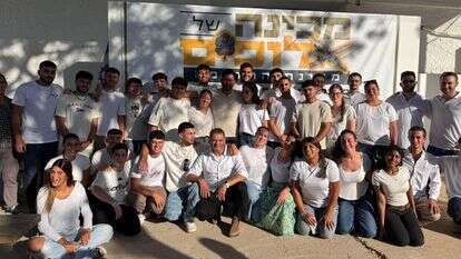 טקס פתיחת המכינה ע"ש עומד סמדג'ה ז"ל | מחלקת תוכן, הביטחוניסטים.