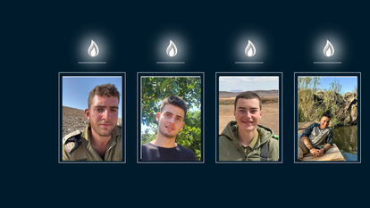 ארבעת הנופלים בפיצוץ הטנק בג'באליה | דובר צה"ל