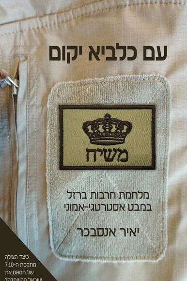 ללא