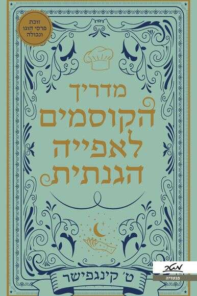 ללא