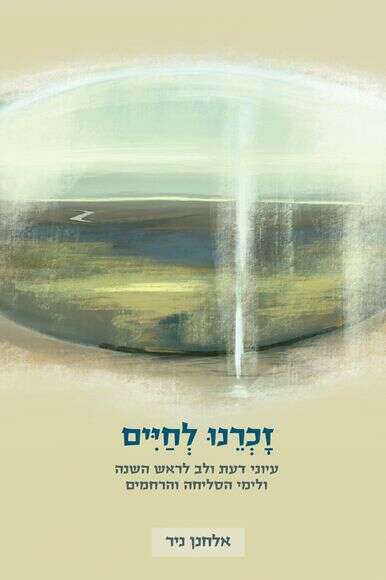 ללא