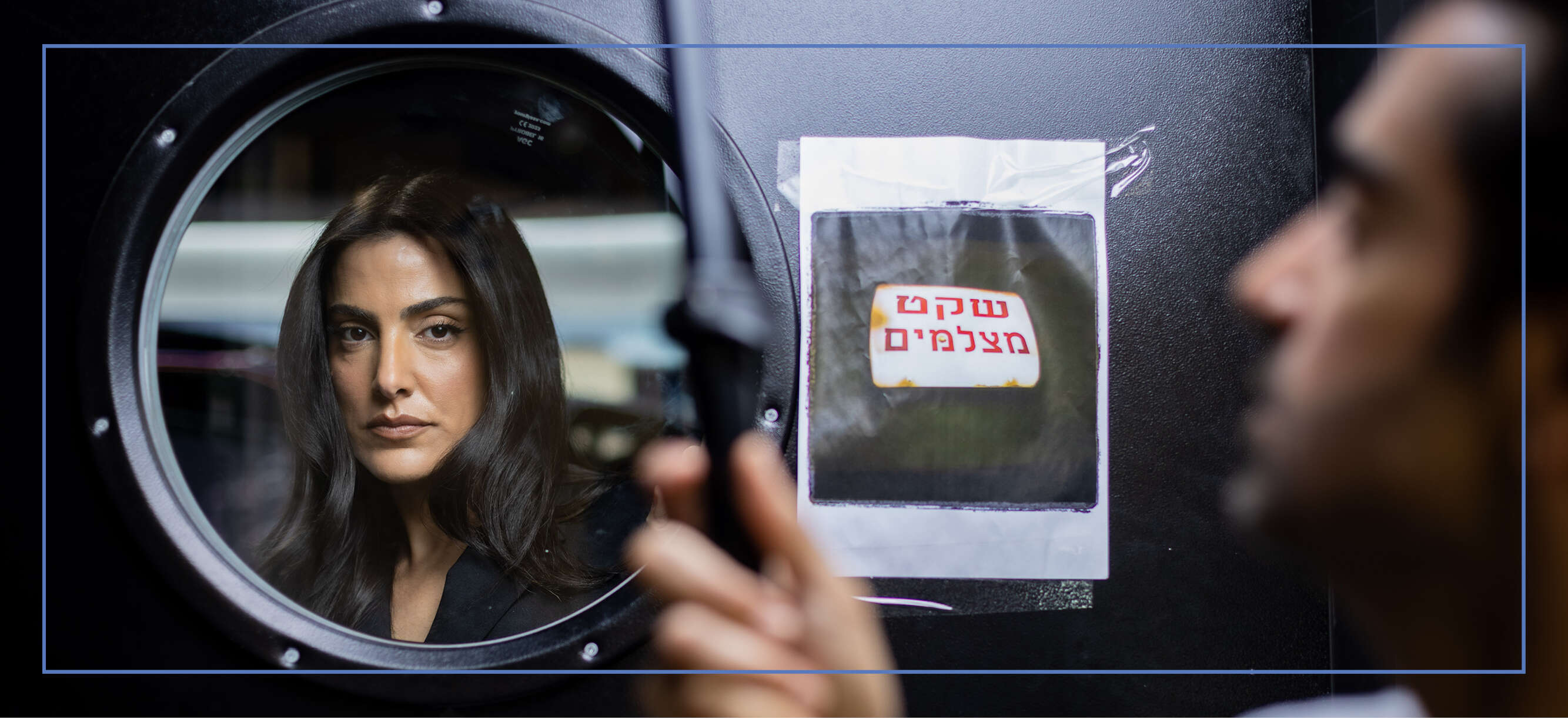 אריק סולטן