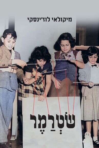 ללא