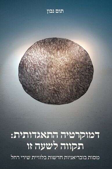 ללא