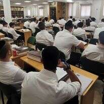 בית המדרש בישיבת ההסדר החרדית "דרך חיים" בגן יבנה | ללא קרדיט