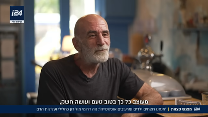 רון כחלילי | צילום מסך מתוך NEWS24i