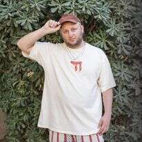 בשם האח | נעמה שטרן