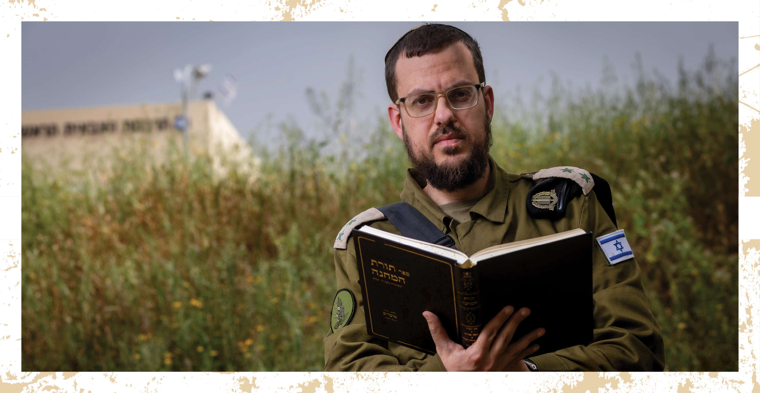 אריק סולטן