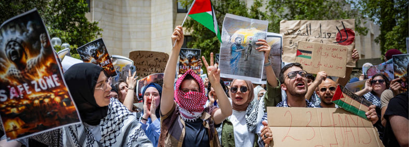 "הסכסוך פה הוא תירוץ לכסח אותנו". הפגנה נגד שראל באוניברסיטה העברית בירושלים, אשתקד | יונתן זינדל, פלאש 90 "הסכסוך פה הוא תירוץ לכסח אותנו". הפגנה נגד שראל באוניברסיטה העברית בירושלים, אשתקד | יונתן זינדל, פלאש 90