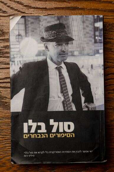 הסיפורים הנבחרים | ללא הסיפורים הנבחרים | ללא