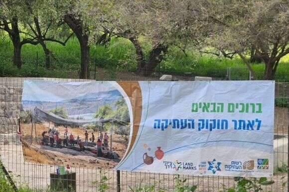 אתר החפירות בחוקוק | רשות העתיקות