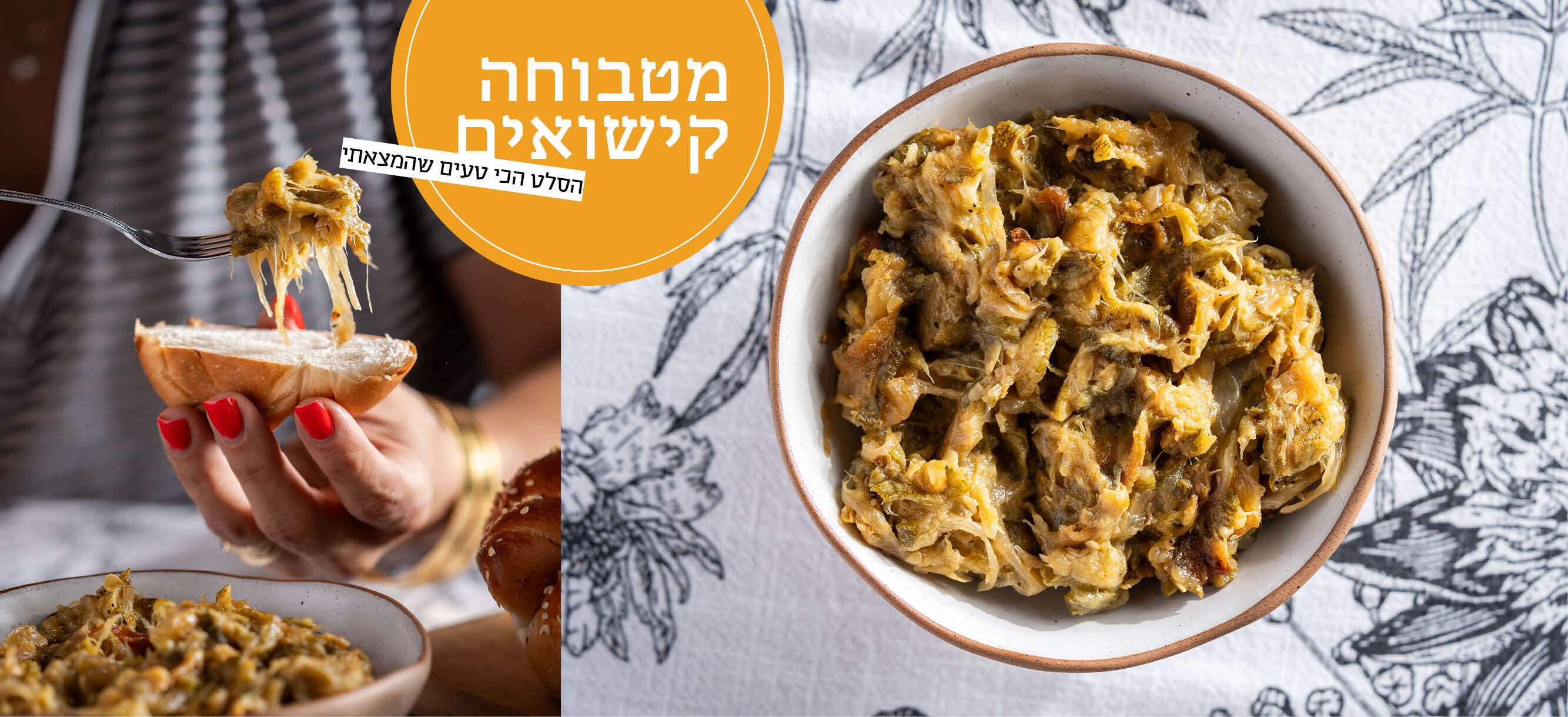 צילום: גיא אשכנזי, Karela Agency צילום: גיא אשכנזי, Karela Agency