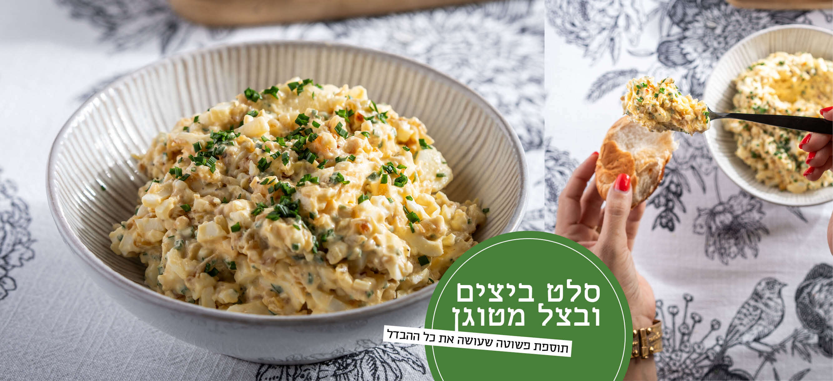 צילום: גיא אשכנזי, Karela Agency צילום: גיא אשכנזי, Karela Agency