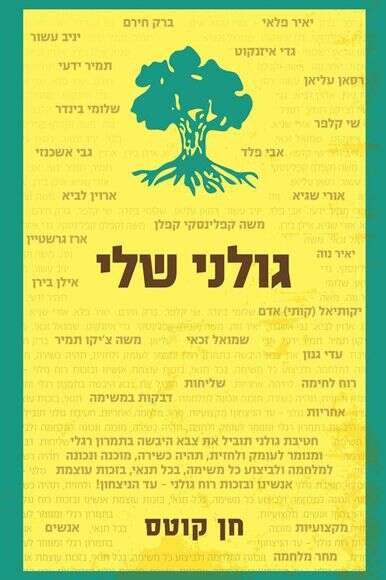ללא