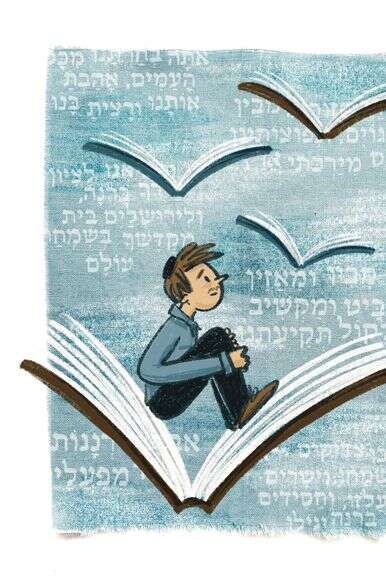 אפרת קדרי אפרת קדרי
