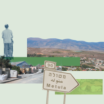 אזעקת שב | אייל מרגולין - ג'יני