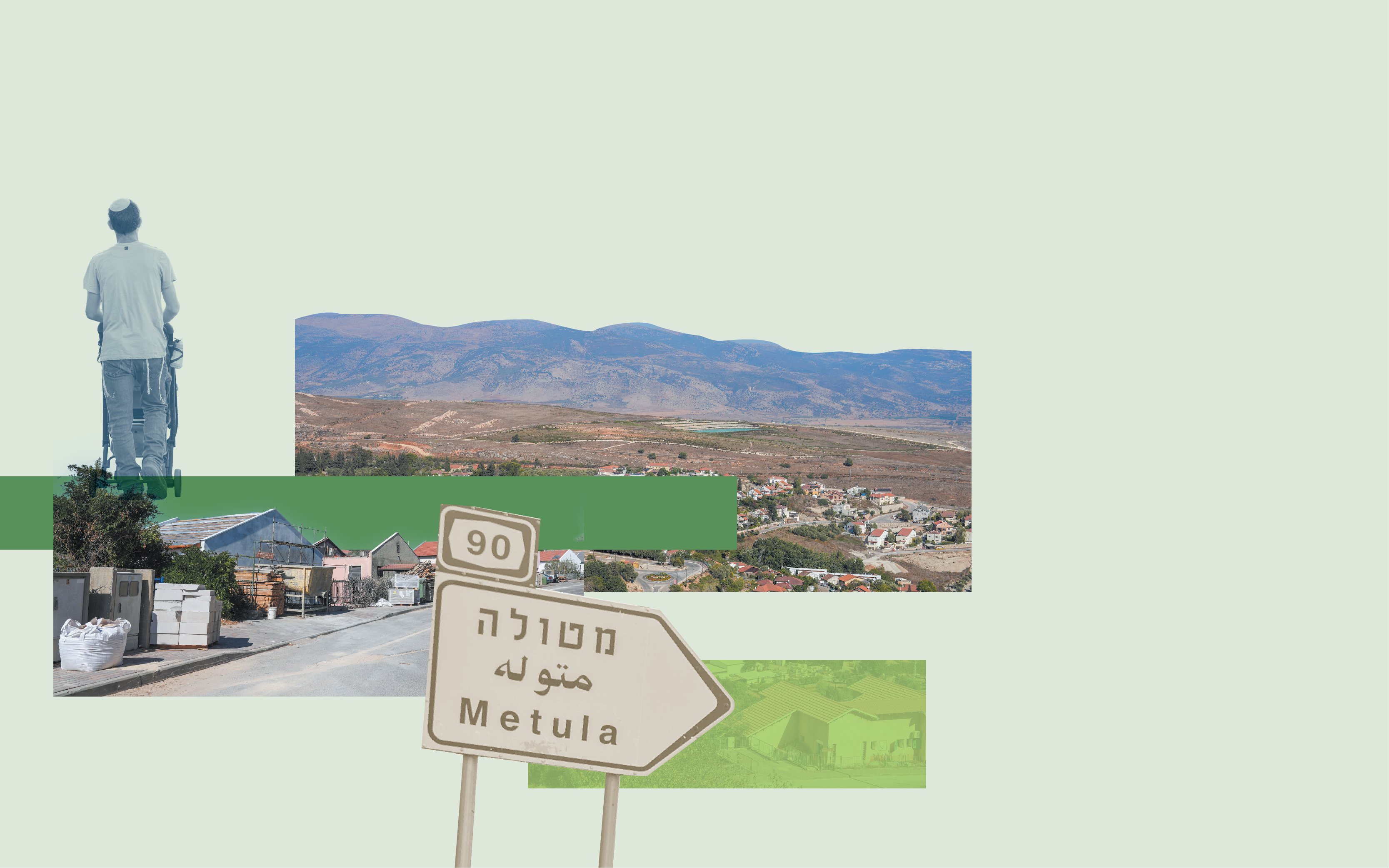אזעקת שב | אייל מרגולין - ג'יני