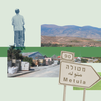 אזעקת שב | אייל מרגולין - ג'יני
