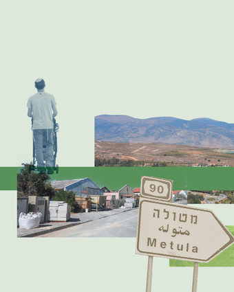 אזעקת שב | אייל מרגולין - ג'יני