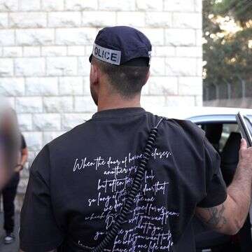 מעצר ח"כ לשעבר חנין זועבי | משטרת ישראל