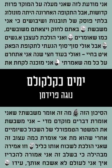 ללא