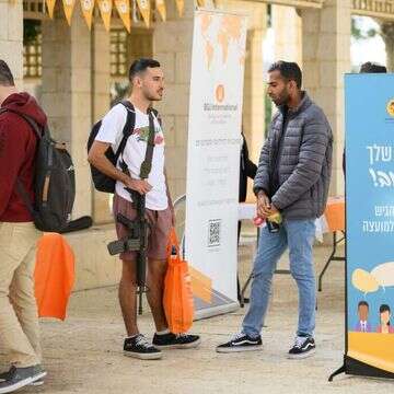סטודנטים מילואימניקים באוניברסיטת בן גוריון. | | דני מכליס, אוניברסיטת בן גוריון