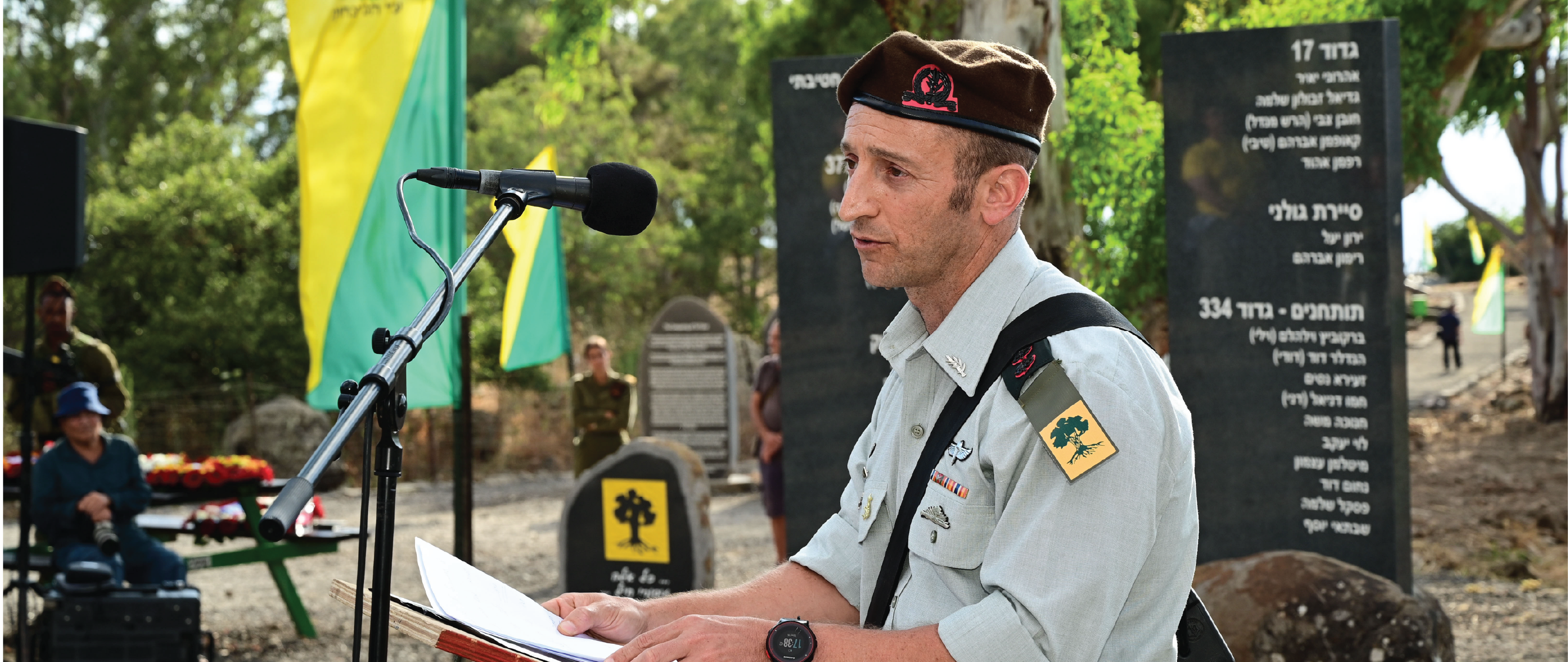 כמח"ט גולני | דו"צ