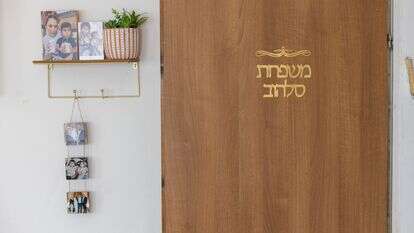 אריק סולטן