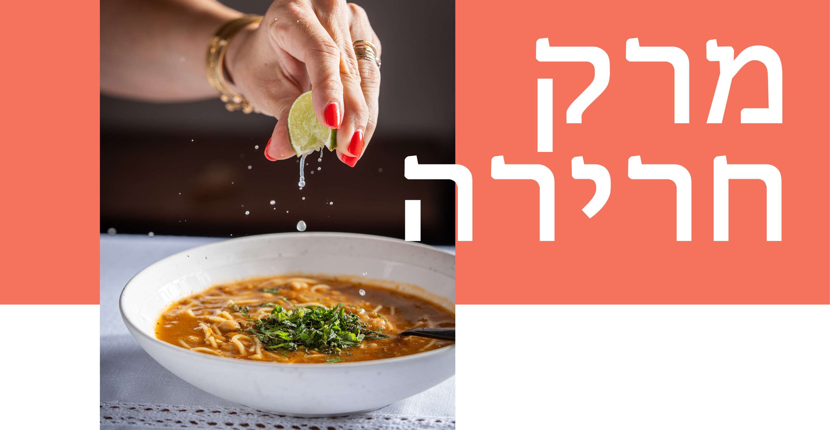גיא אשכנזי, Karela Agency