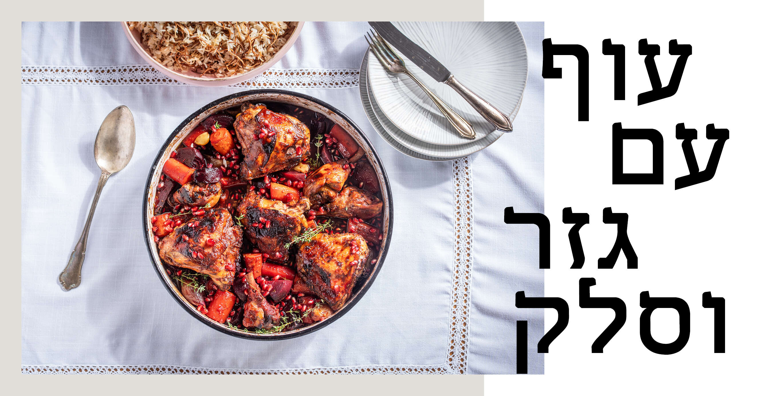 גיא אשכנזי, Karela Agency