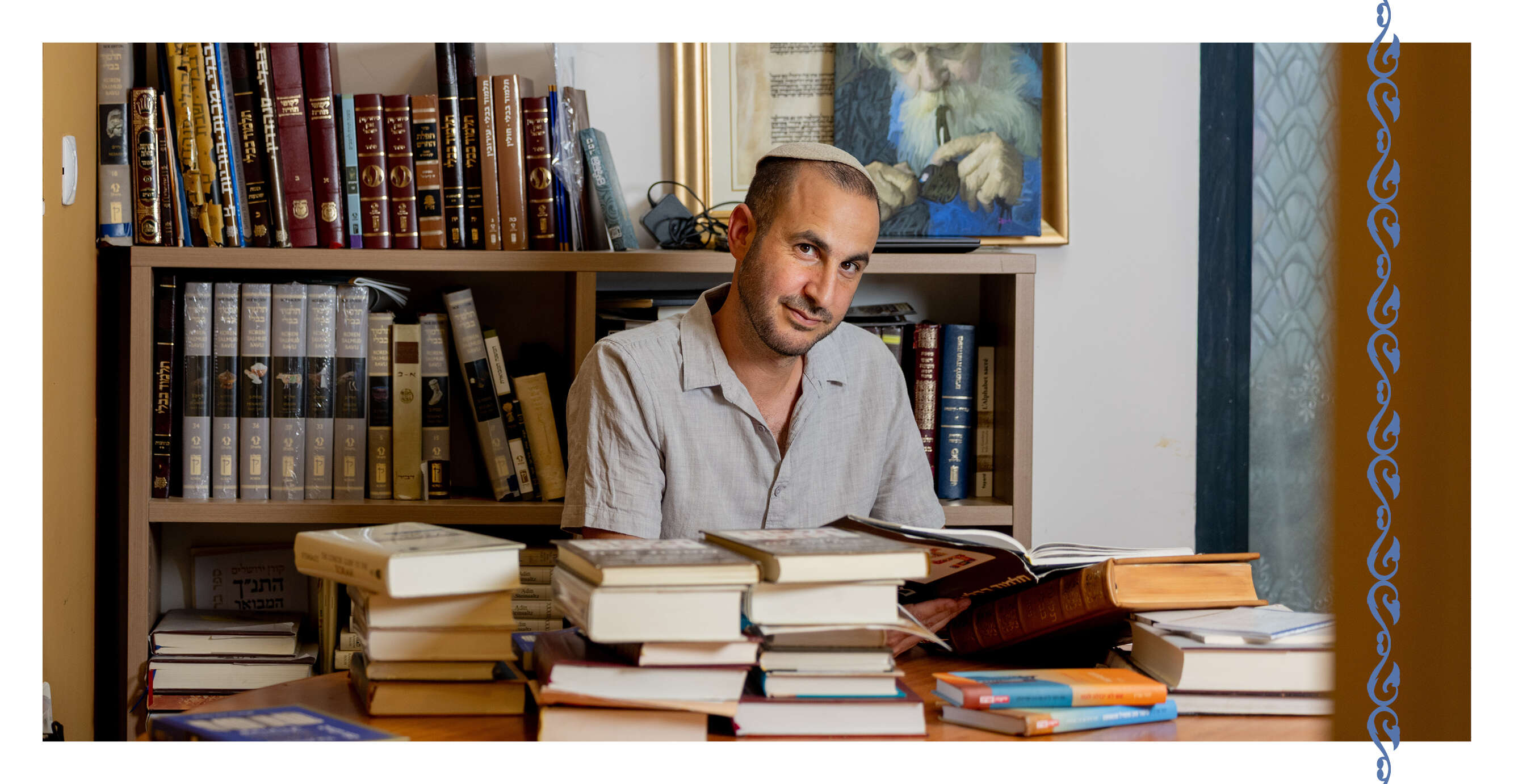 יואל שפיץ | מאיה משל