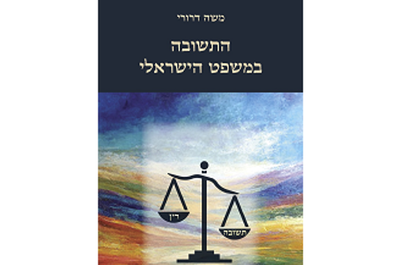 ללא