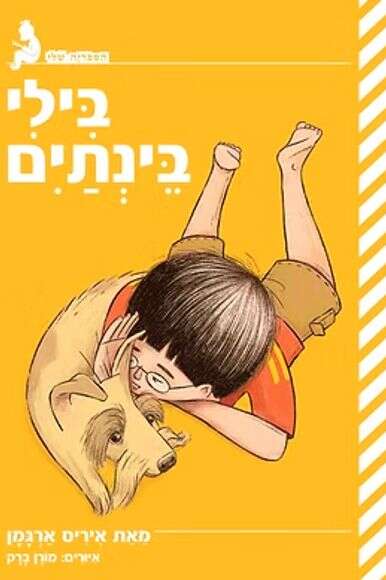 ללא
