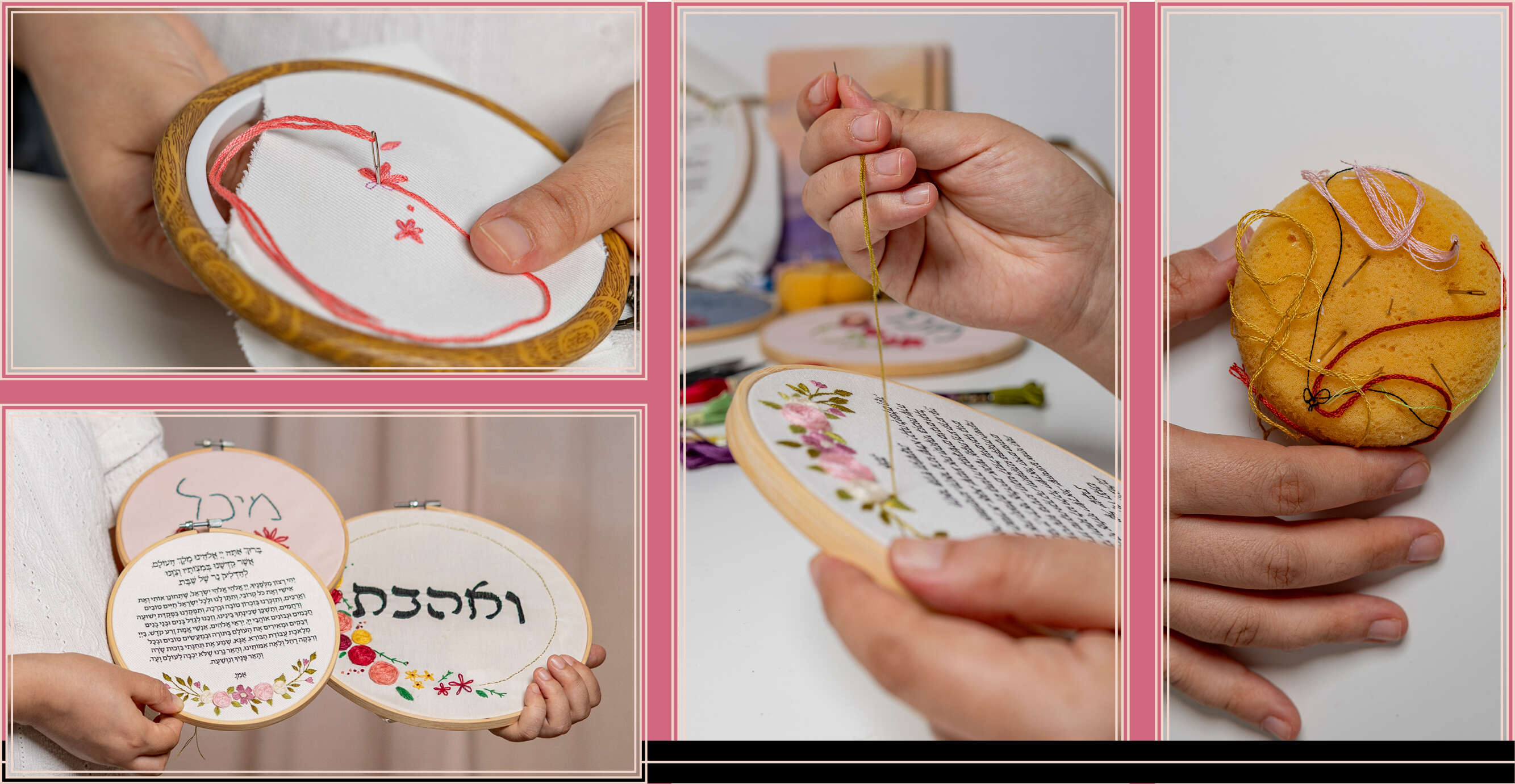 נעמה שטרן