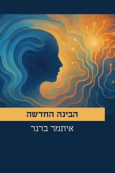 ללא ללא