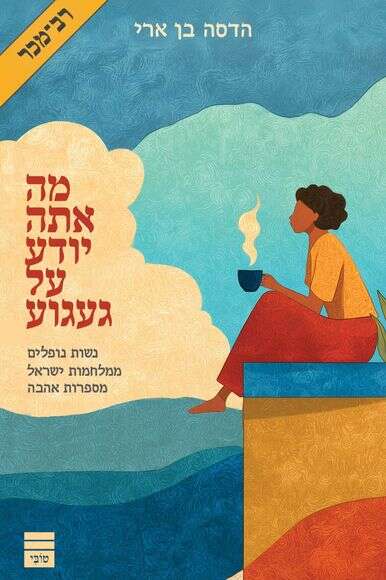 ללא