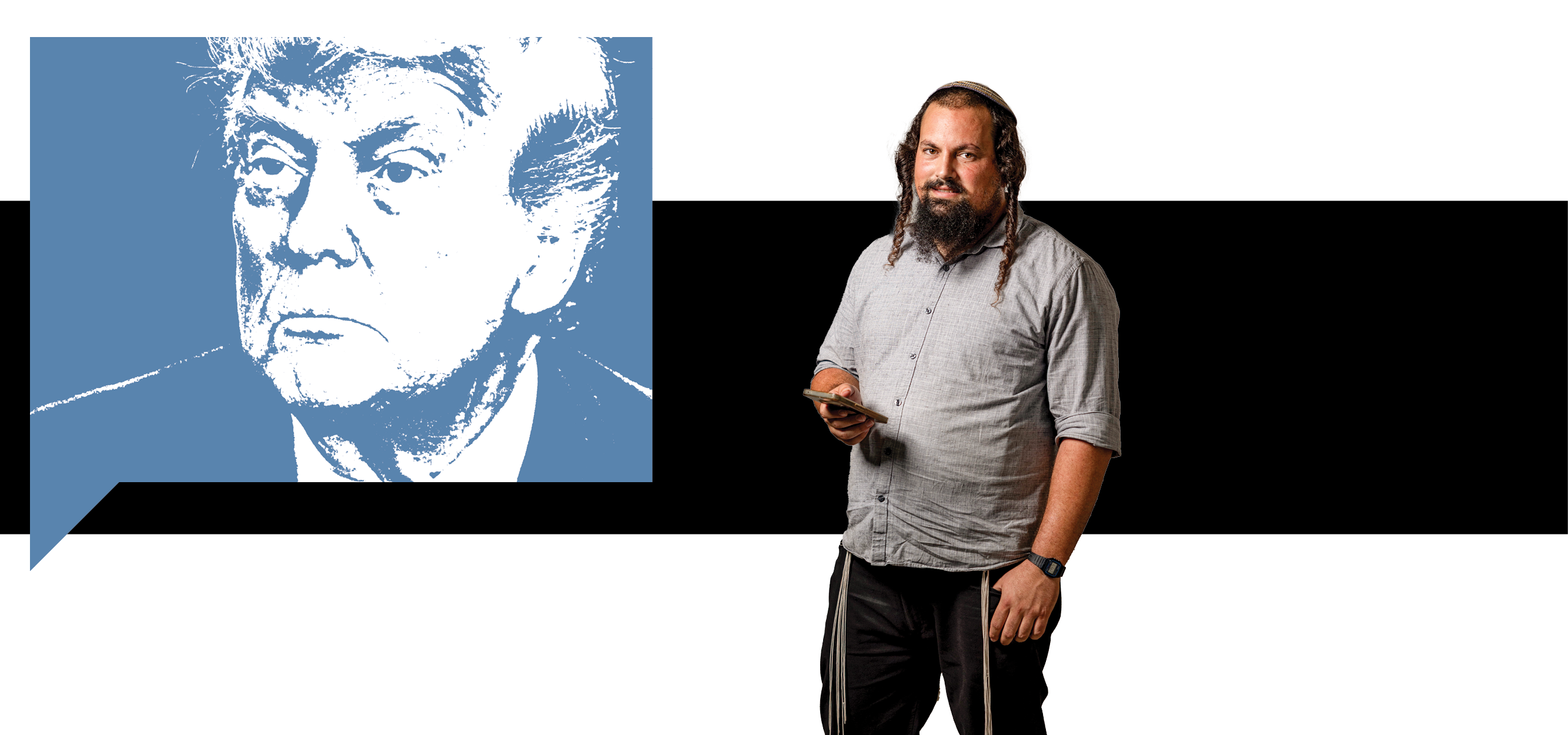 עמיחי שילה, טראמפ | נעמה שטרן,  איי–אף–פי