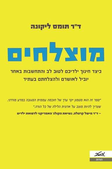 ללא ללא