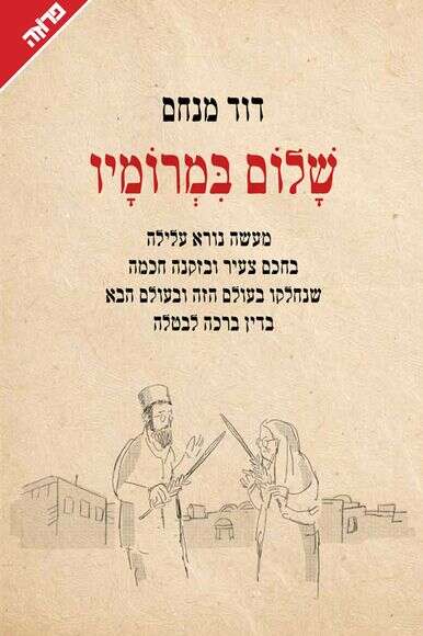 ללא