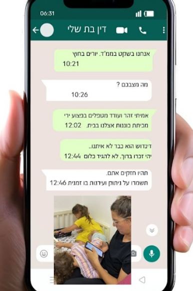 באדיבות עמותת "זיכרון 710" באדיבות עמותת "זיכרון 710"