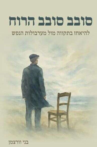 ללא