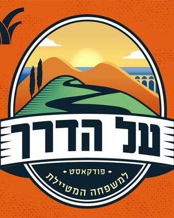 צילום מסך