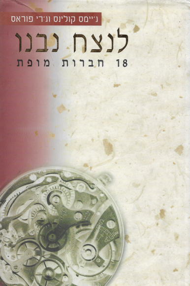 ללא ללא