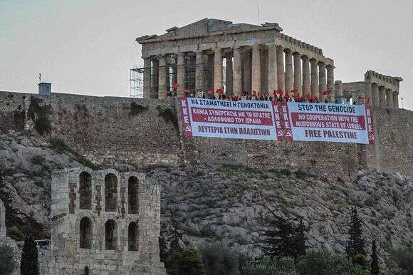 AFP